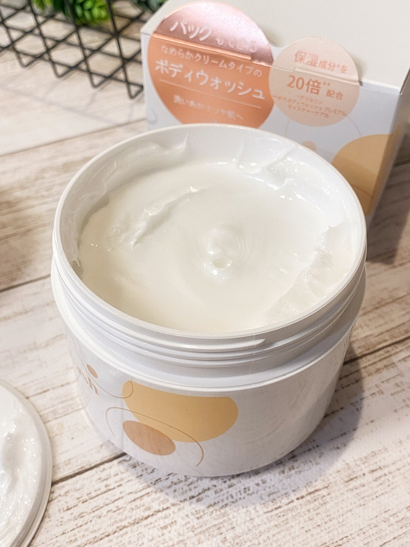 ダヴ クリームボディウォッシュ ジョイアスグロウ/ダヴ/ボディソープを使ったクチコミ(2枚目)