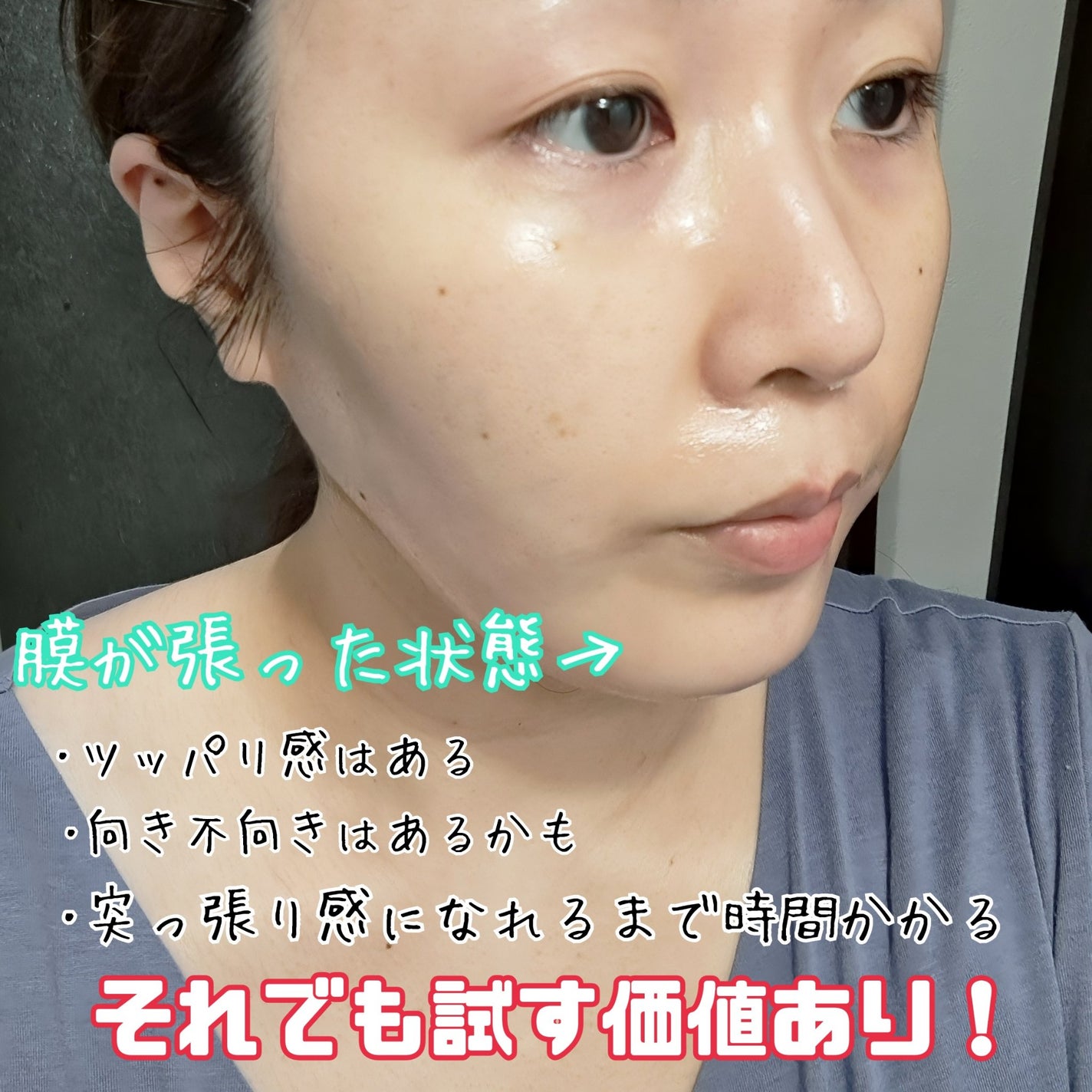 PDRN+ ロックマスク/VT/洗い流すパック・マスクを使ったクチコミ(3枚目)