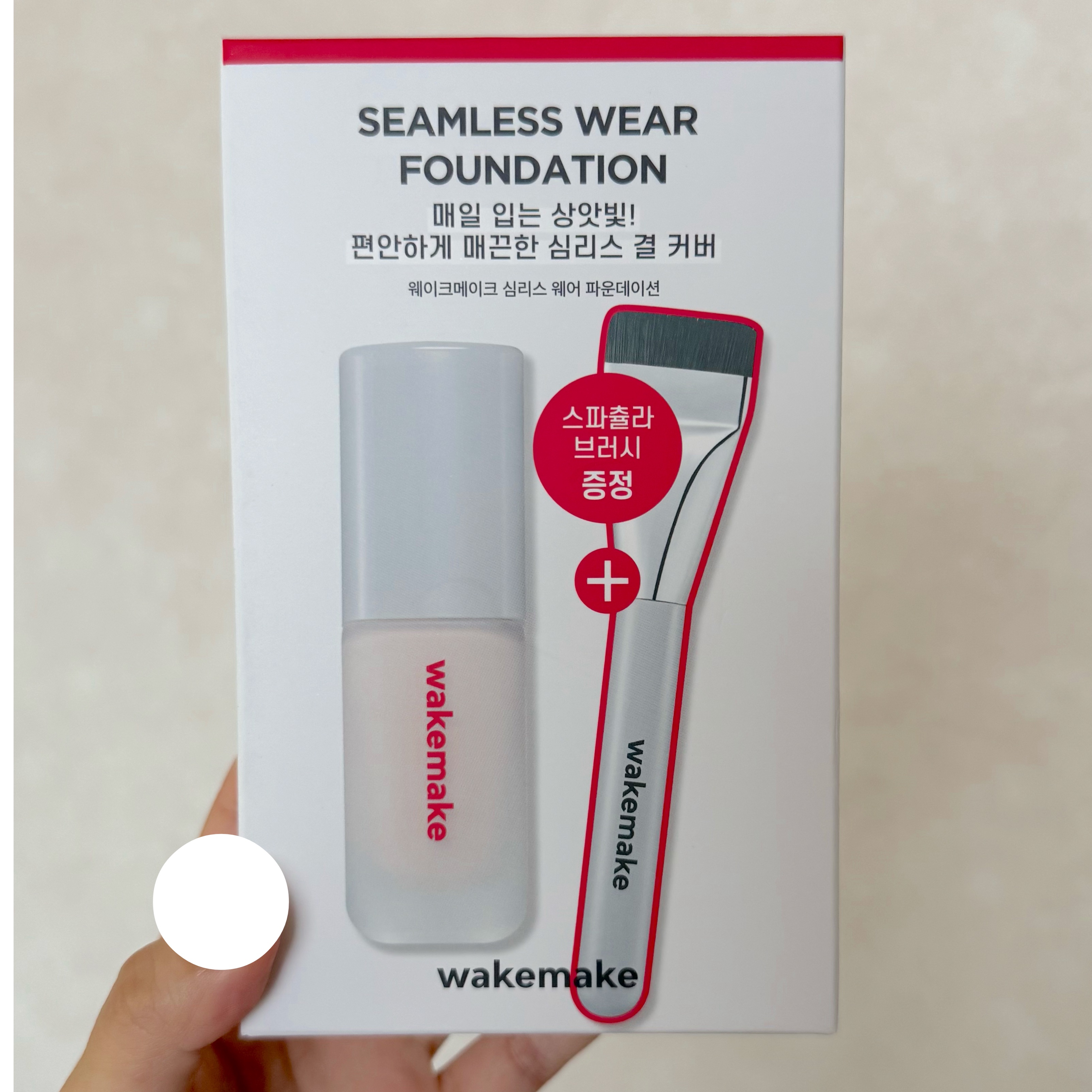 Spatula Wide Foundation Brush/wakemake/メイクブラシを使ったクチコミ（1枚目）