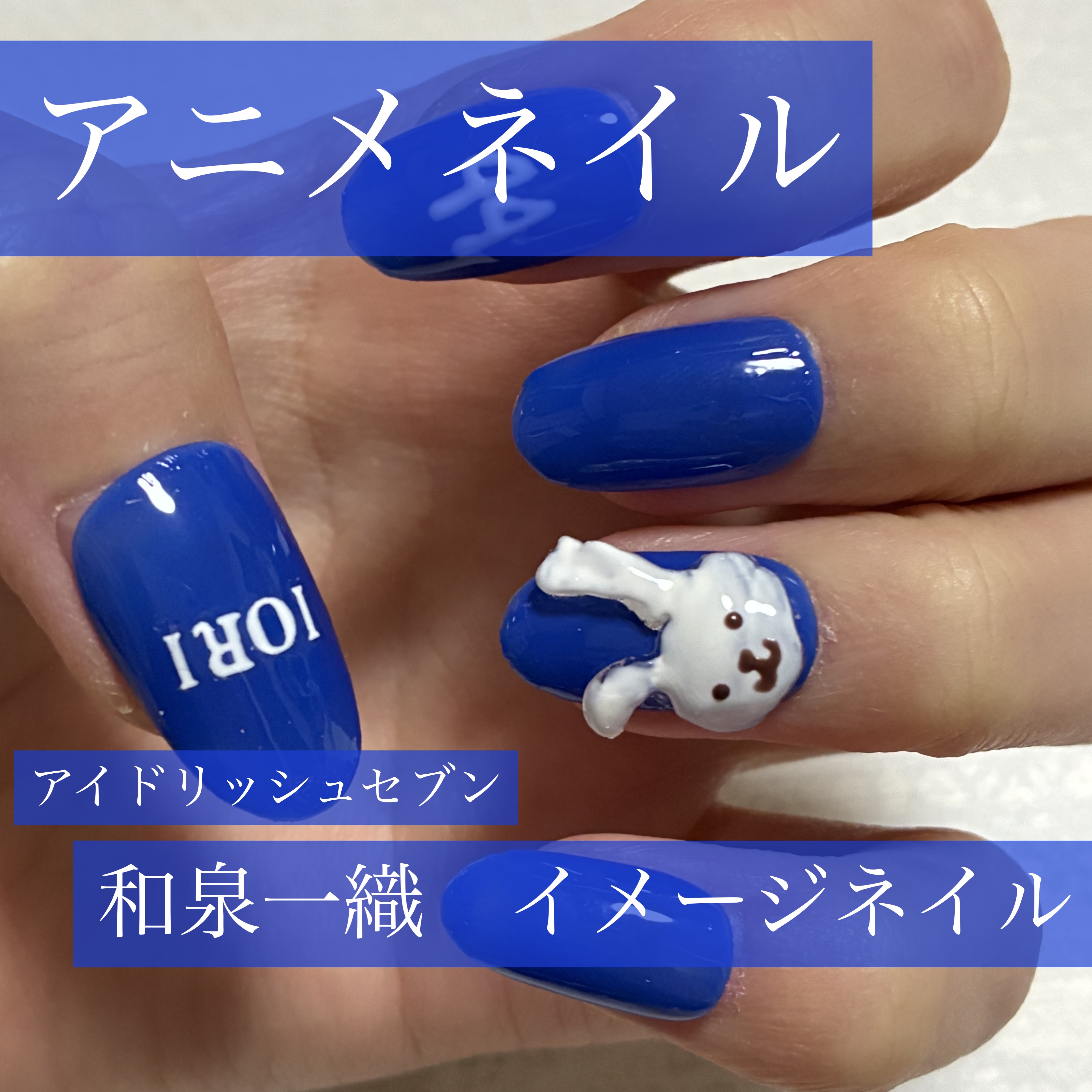 ジェルネイル（ライト対応）/セリア/ジェルネイルを使ったクチコミ（1枚目）