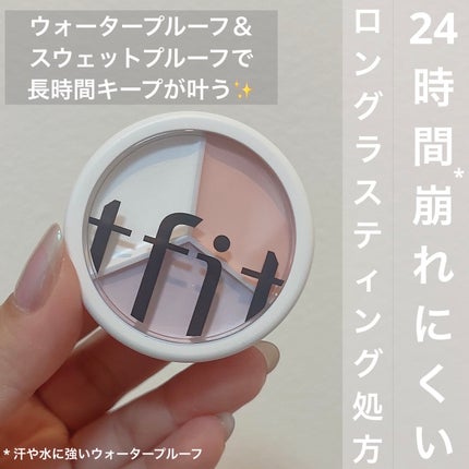カバーアッププロコンシーラー/TFIT/パレットコンシーラーを使ったクチコミ(2枚目)