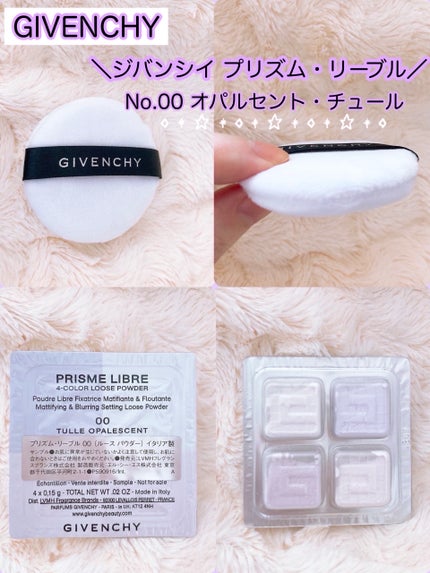 プリズム・リーブル/GIVENCHY/ルースパウダーを使ったクチコミ(4枚目)