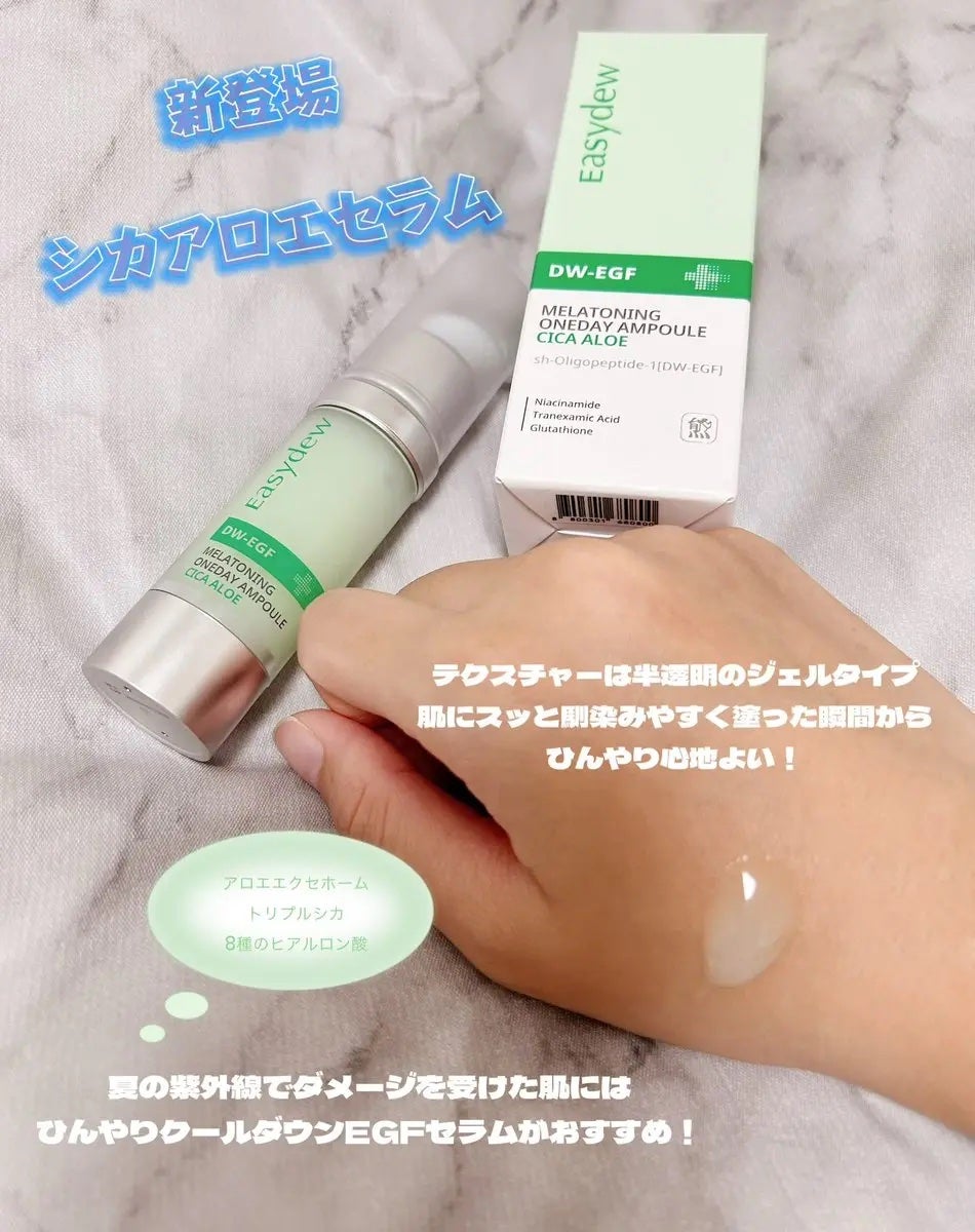 きいろ on LIPS 「#PREasydew様よりお試しでご提供頂きました。2種類のシ..」(2枚目)