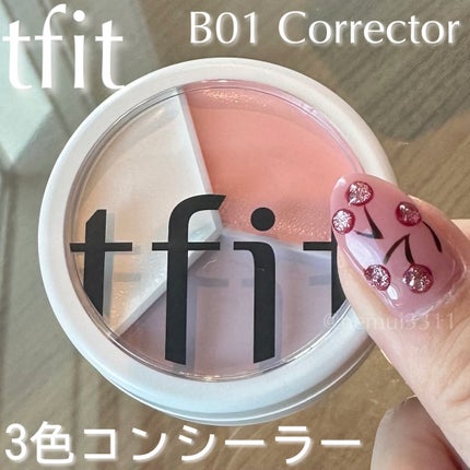 カバーアッププロコンシーラー/TFIT/パレットコンシーラーを使ったクチコミ(1枚目)