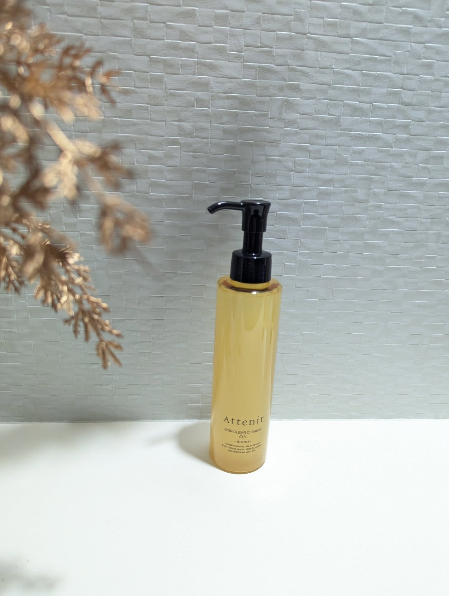 スキンクリア クレンズ オイル ＜アロマタイプ＞/アテニア/オイルクレンジングを使ったクチコミ（1枚目）