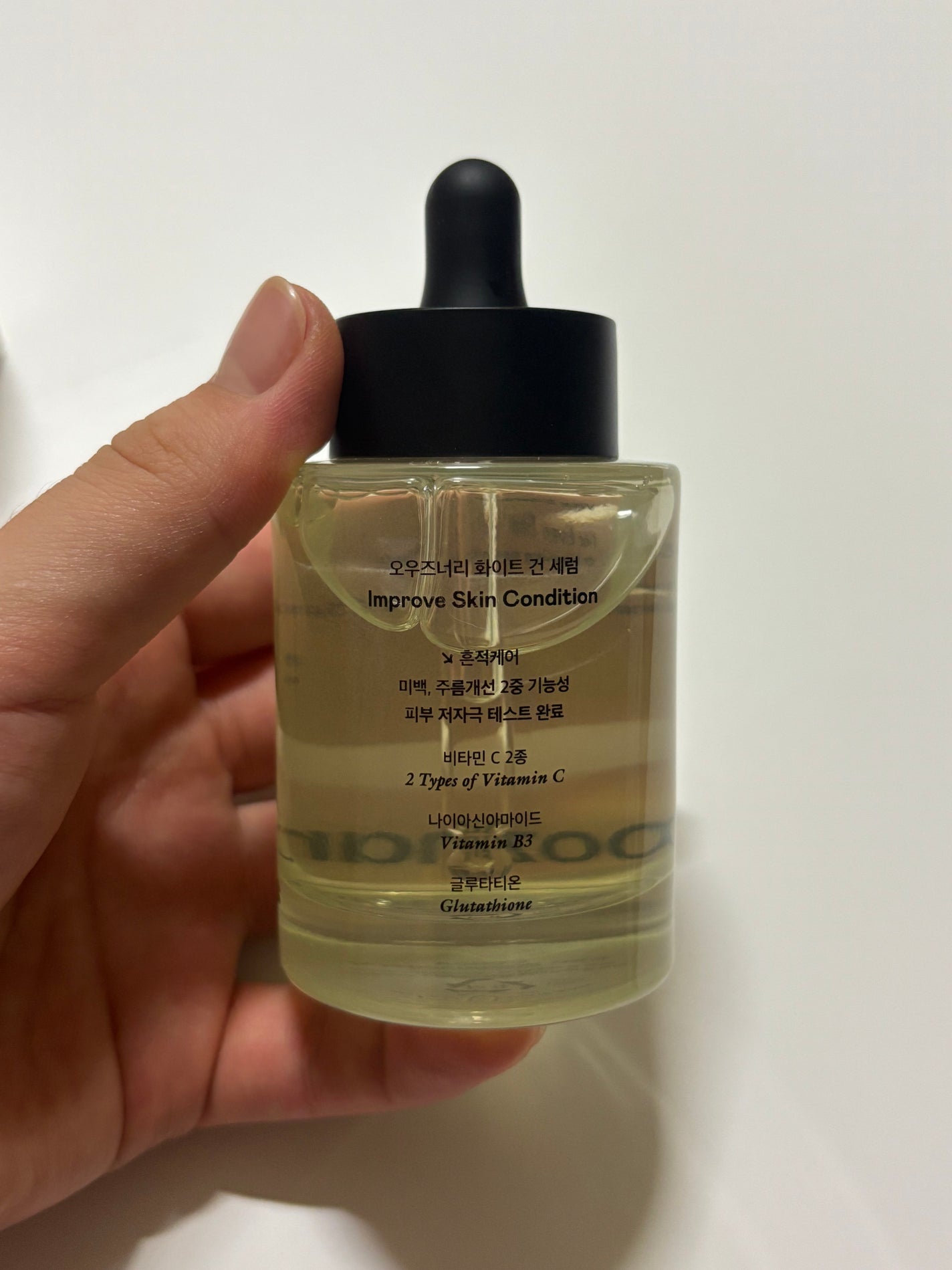 ビタ3セラム/オーズナリー/美容液を使ったクチコミ(2枚目)