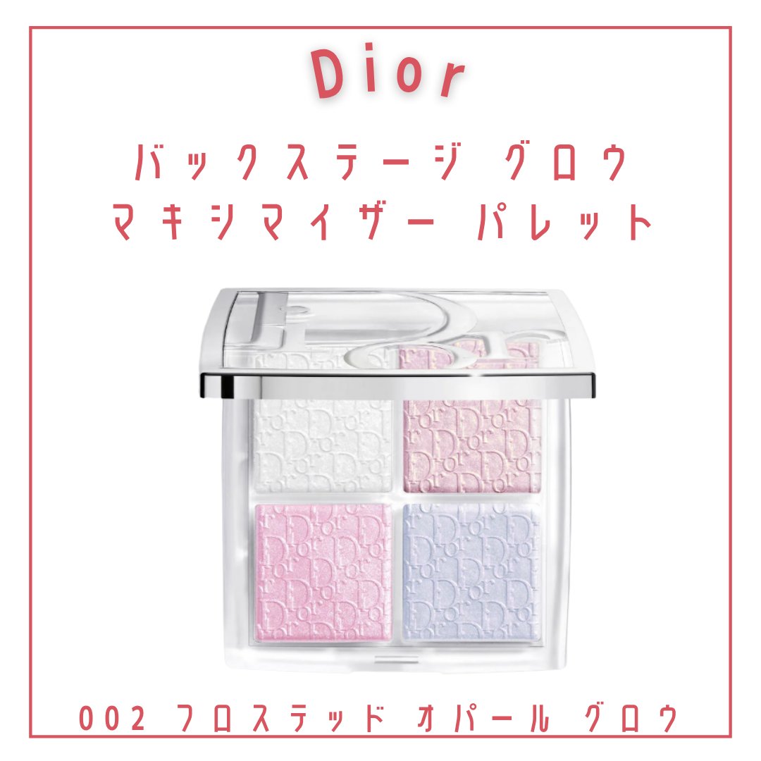 ディオール バックステージ フェイス グロウ パレット/Dior/ハイライトを使ったクチコミ（3枚目）