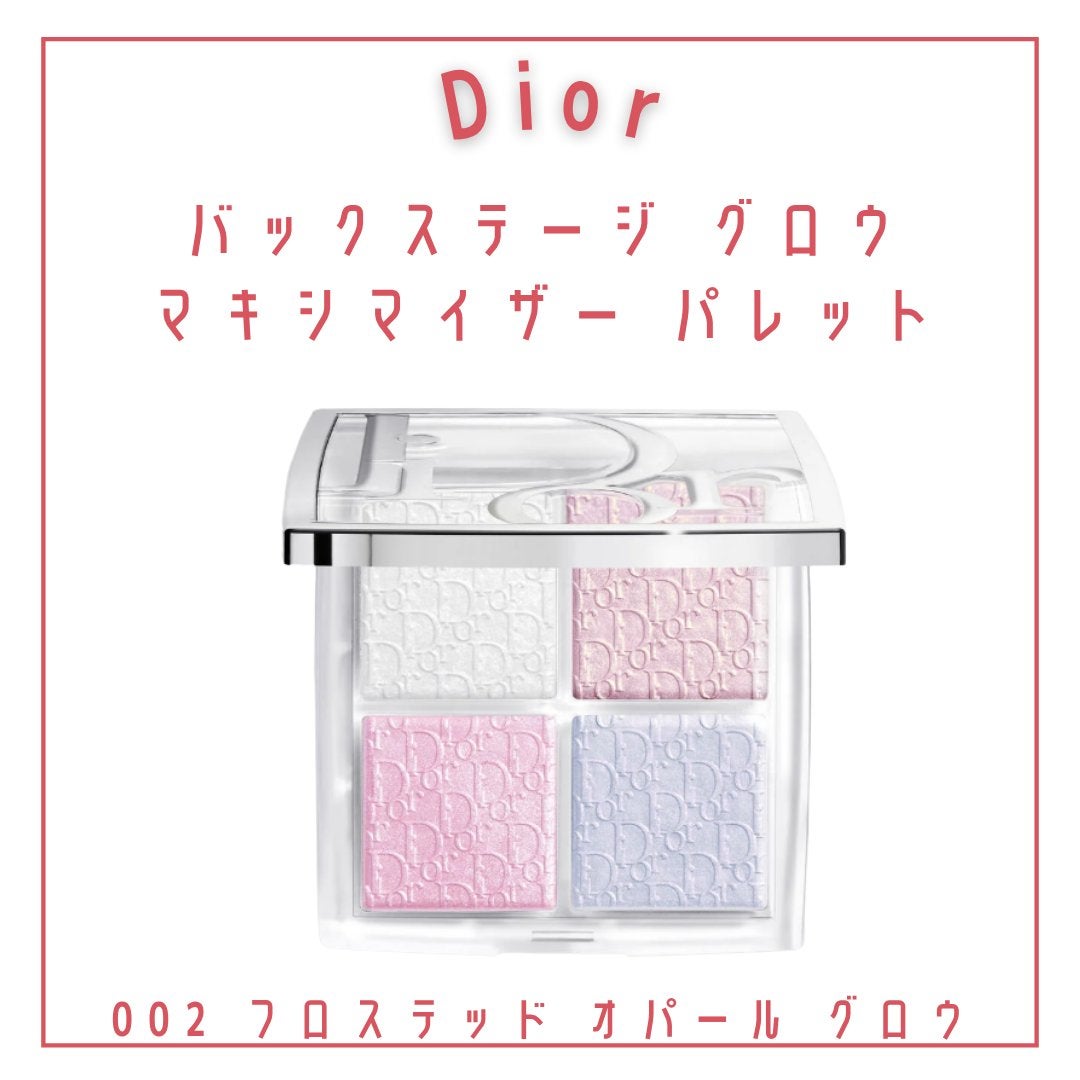 ディオール バックステージ フェイス グロウ パレット/Dior/ハイライトを使ったクチコミ(3枚目)