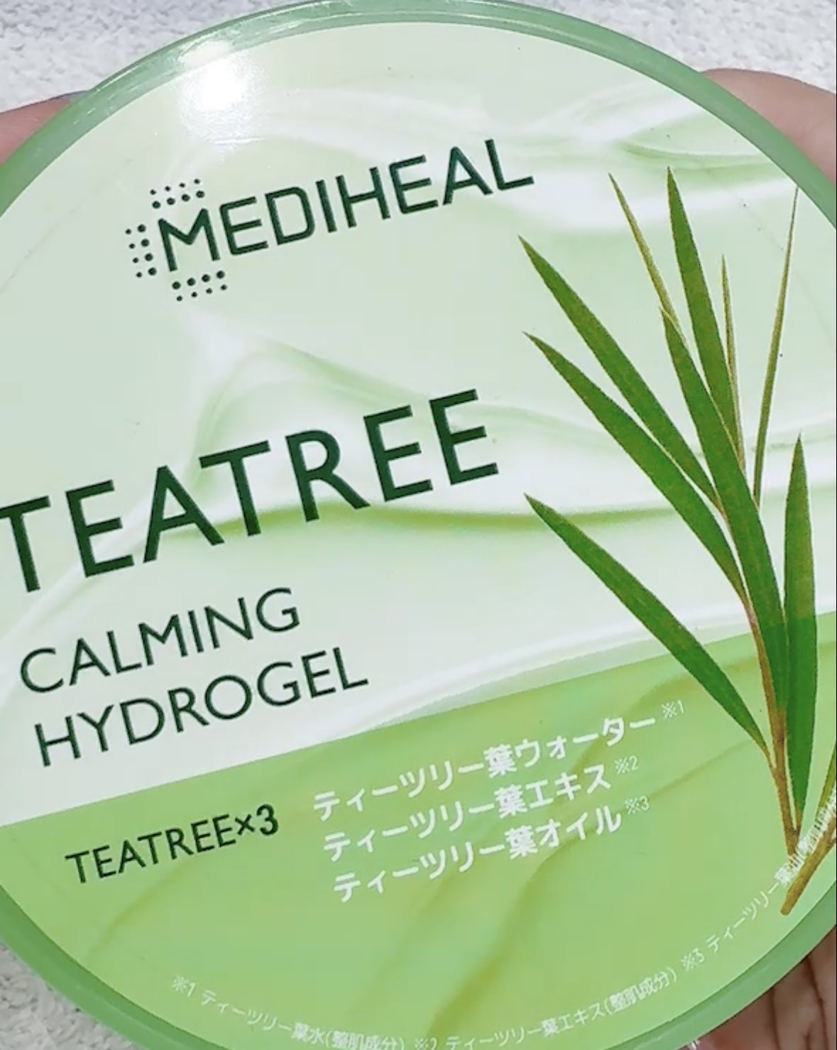 ティーツリーカーミングハイドロジェル/MEDIHEAL/ボディローションを使ったクチコミ（2枚目）