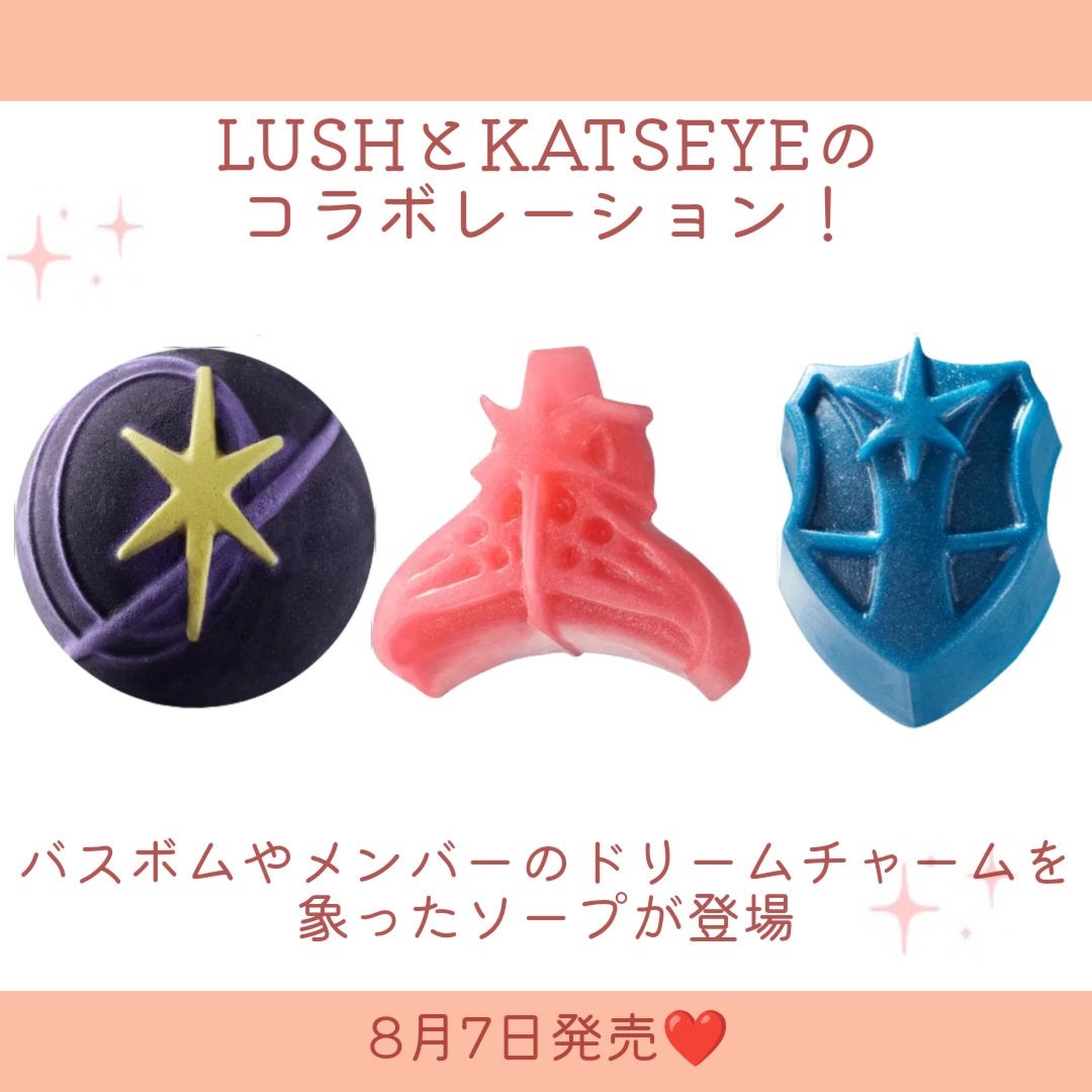 キャッツアイ ボム(バスボム)/ラッシュ/炭酸系入浴剤を使ったクチコミ(2枚目)