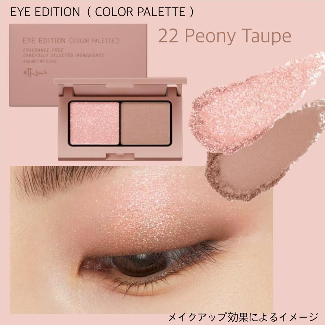 エテュセ リップエディション(ティントルージュ)/ettusais/リップティントを使ったクチコミ(2枚目)