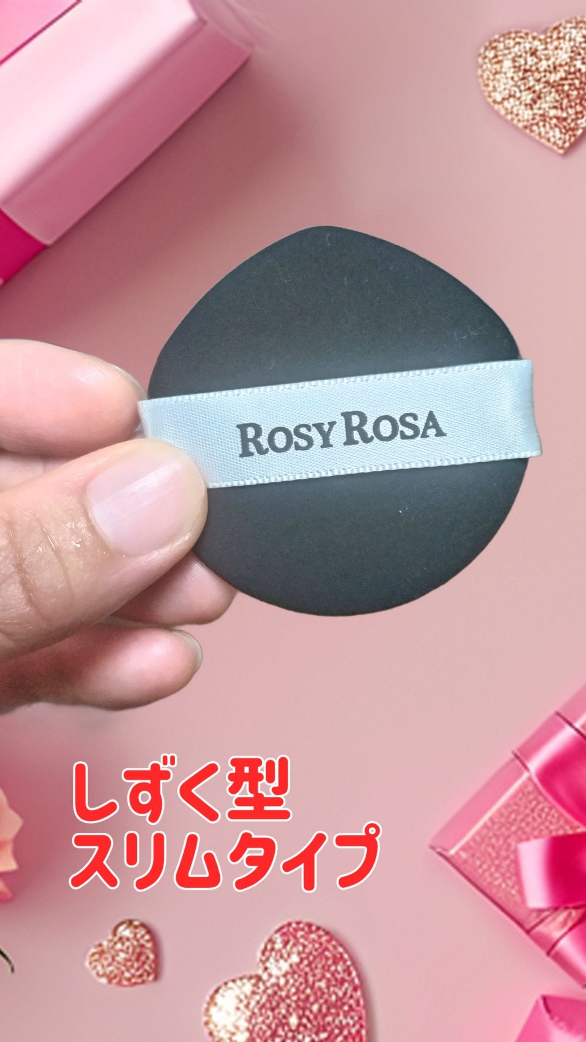 マルチファンデパフ2P 〈スリム〉/ロージーローザ/パフ・スポンジを使ったクチコミ(5枚目)