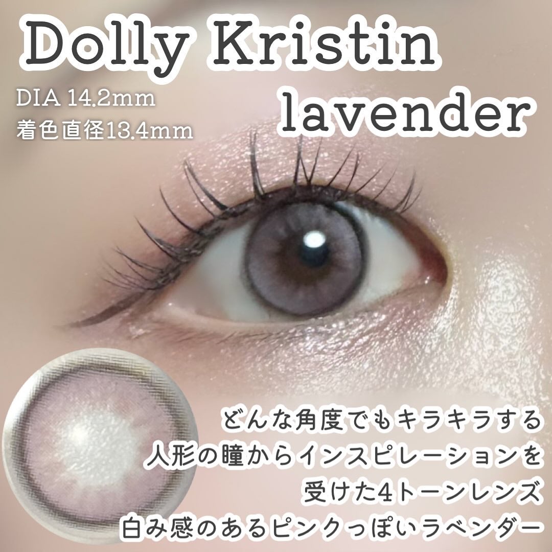 Dolly Kristin 1day/Hapa kristin/ワンデー(1DAY)カラコンを使ったクチコミ(4枚目)