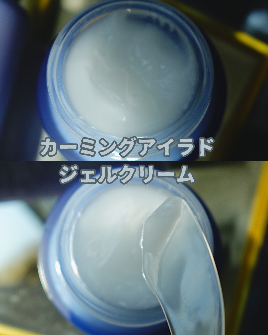 フローロドラ カーミングアイランドジェルクリーム/Florodora/フェイスクリームを使ったクチコミ（3枚目）