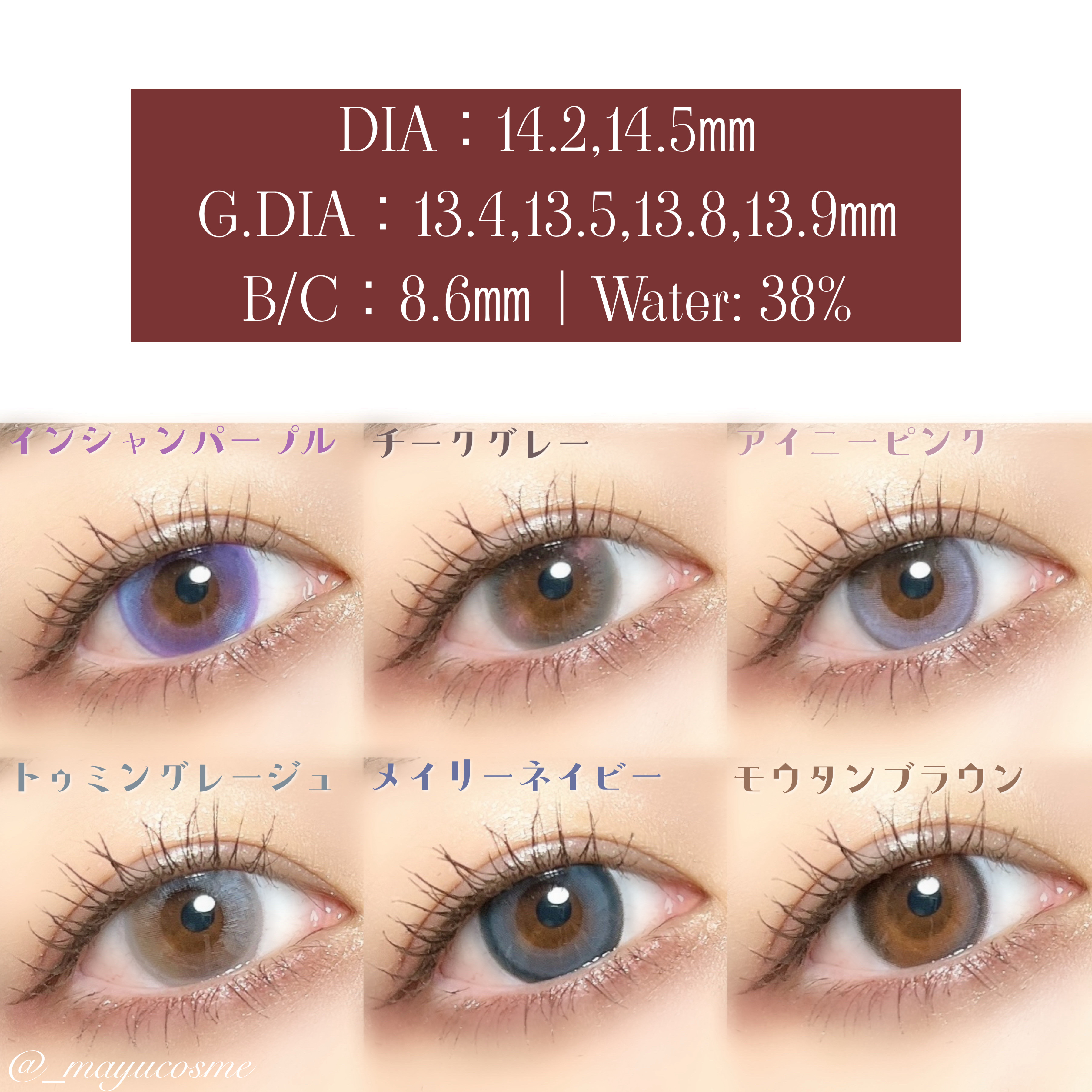 VILLEGE/RICH STANDARD/ワンデー（１DAY）カラコンを使ったクチコミ（2枚目）