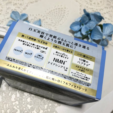 サボリーノ メガショット 夜用白玉美容マスク/サボリーノ/シートマスク・パックを使ったクチコミ(2枚目)