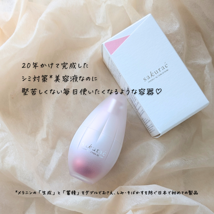 ダブルアクションセラム/サクラエ(sakuraé)/美容液を使ったクチコミ(6枚目)