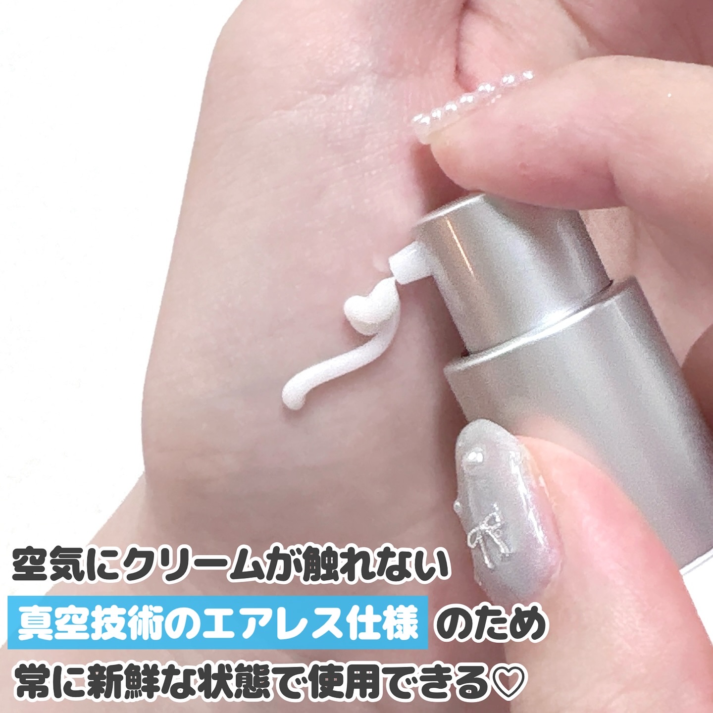 アドバンスド トランスパ/NOANDE/ネック・デコルテケアを使ったクチコミ（2枚目）