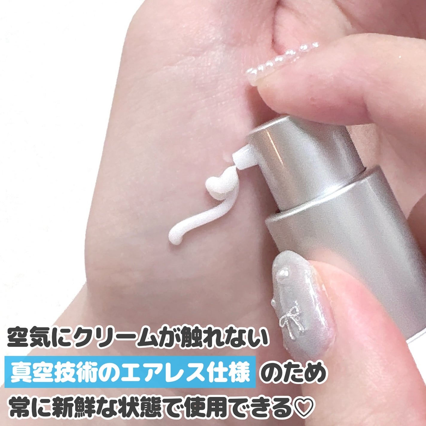 アドバンスド トランスパ/NOANDE/ネック・デコルテケアを使ったクチコミ(2枚目)