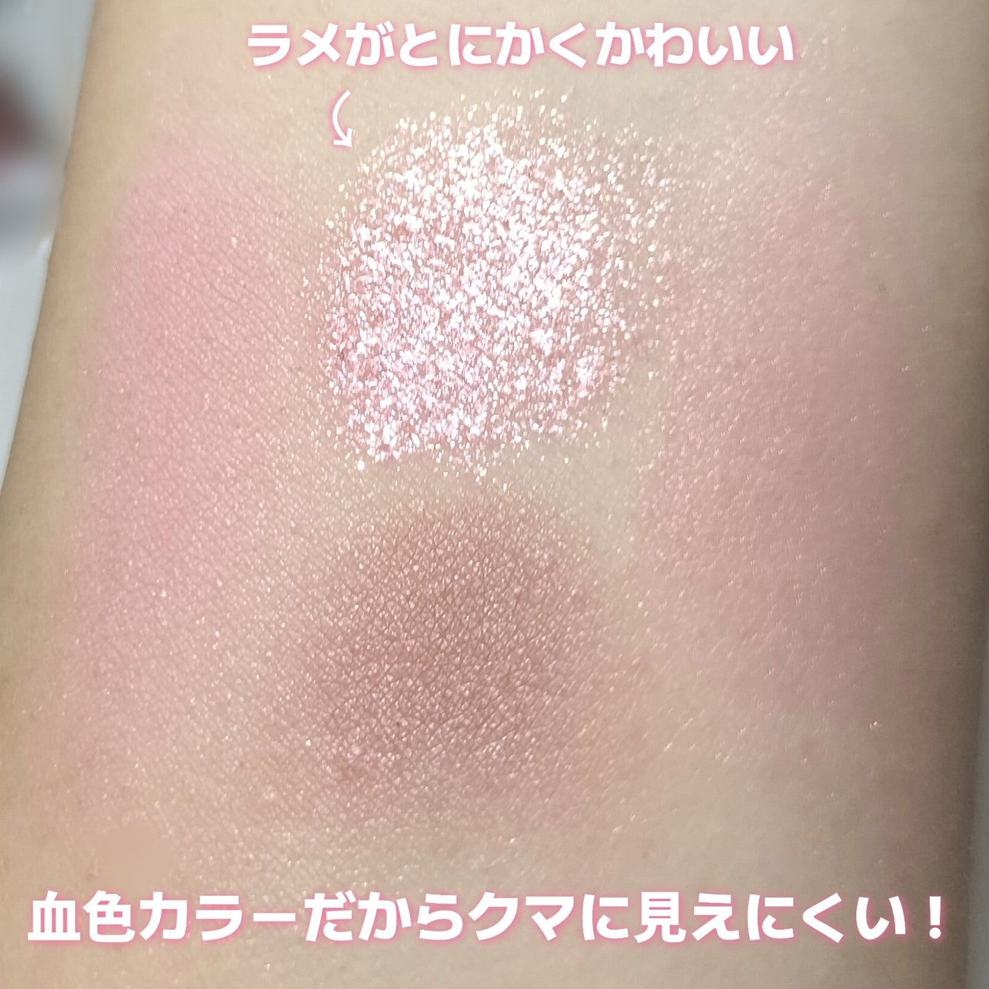 プランぷくコーデアイズ/キャンメイク/パウダーアイシャドウを使ったクチコミ(3枚目)