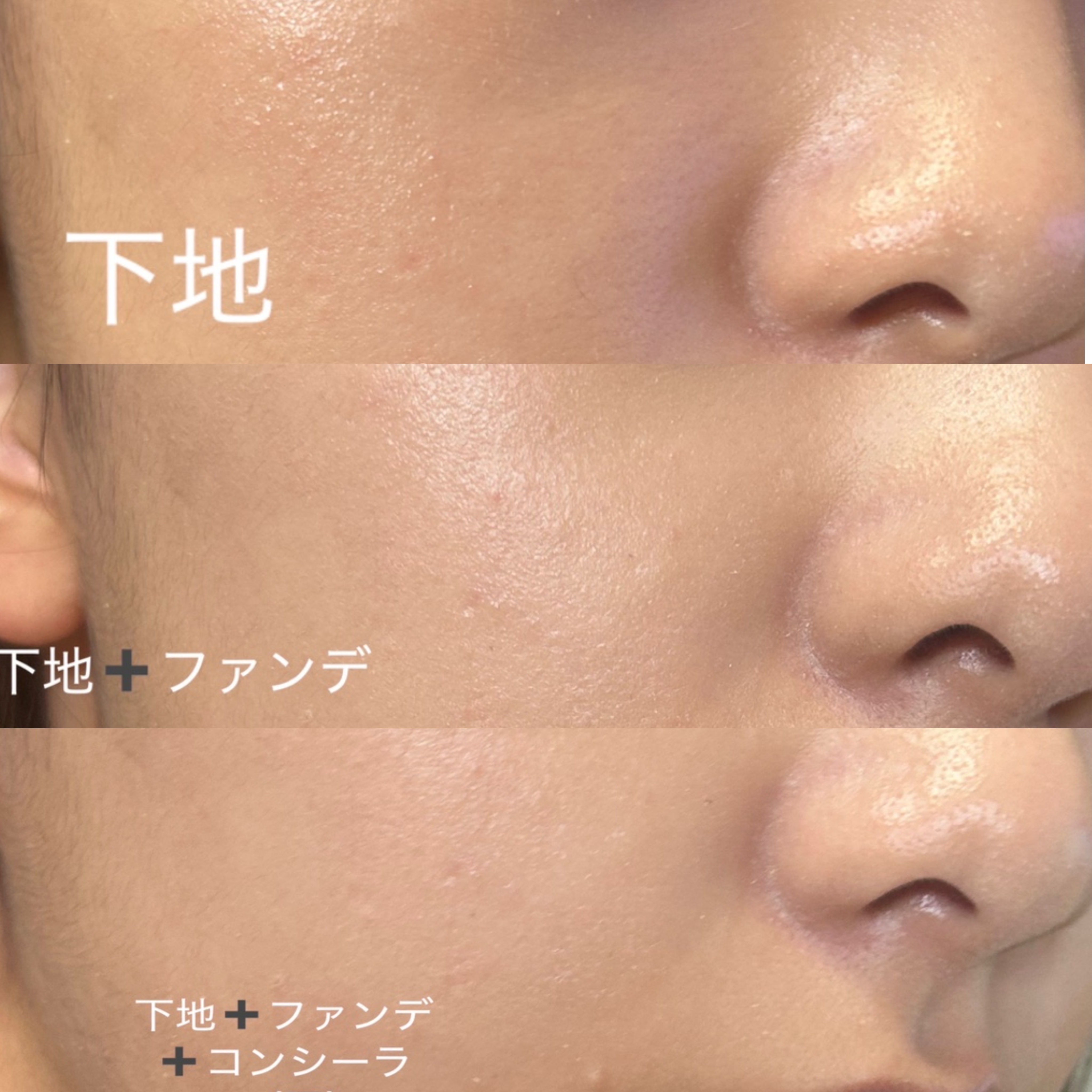 トーンアップUVベース/CandyDoll/化粧下地を使ったクチコミ（3枚目）