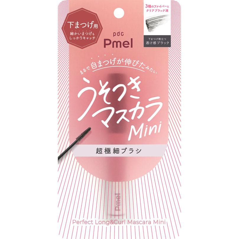 ピメル パーフェクトロング＆カールマスカラ ミニ ピメル パーフェクトロング＆カールマスカラ ミニ