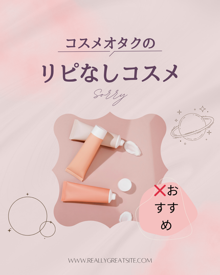 エッセンシャル リップチーク タップ/CLIO/ジェル・クリームチークを使ったクチコミ(1枚目)