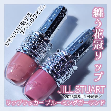 リップラッカー ブルーミングガーランド/JILL STUART/口紅を使ったクチコミ(1枚目)