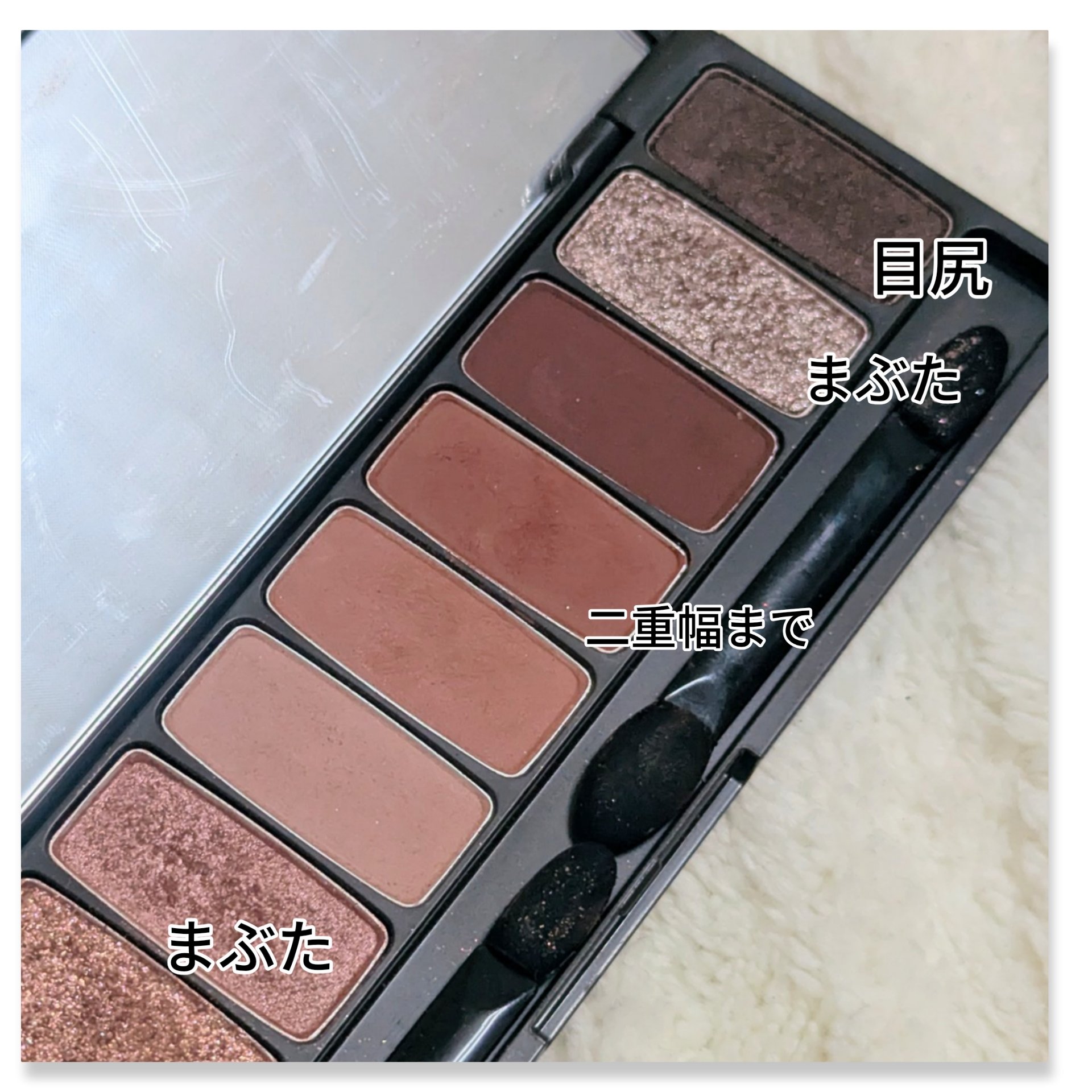 プレイカラー アイシャドウ/ETUDE/アイシャドウパレットを使ったクチコミ（3枚目）