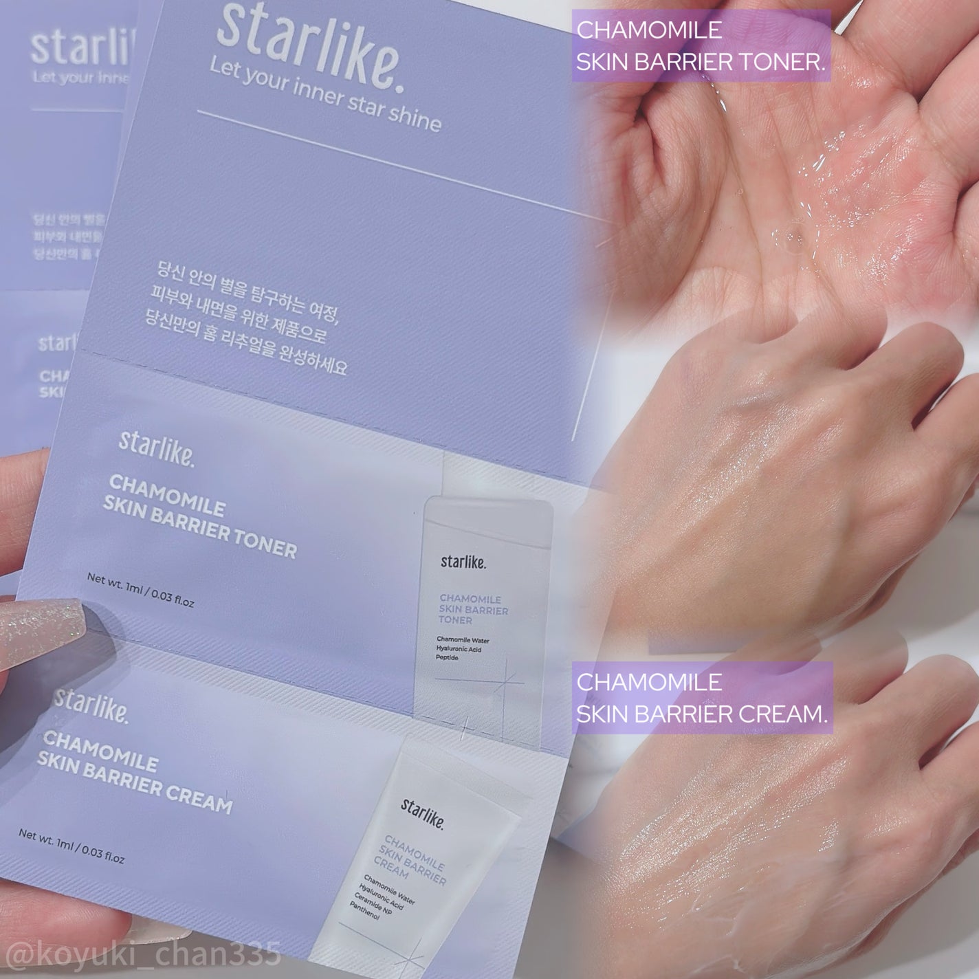 こゆき⛄️ on LIPS 「.starlike(スターライク) ̄ ̄ ̄ ̄ ̄ ̄ ̄ ̄ ̄ ̄ ̄💜⌇カ..」(4枚目)