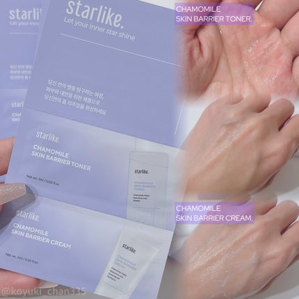 こゆき⛄️ on LIPS 「.starlike(スターライク) ̄ ̄ ̄ ̄ ̄ ̄ ̄ ̄ ̄ ̄ ̄💜⌇カ..」(4枚目)