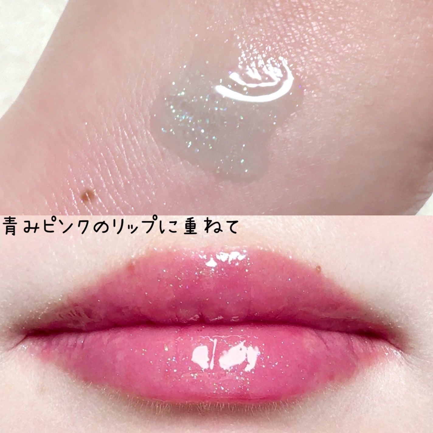 ディオール アディクト リップ マキシマイザー/Dior/リップグロスを使ったクチコミ(2枚目)