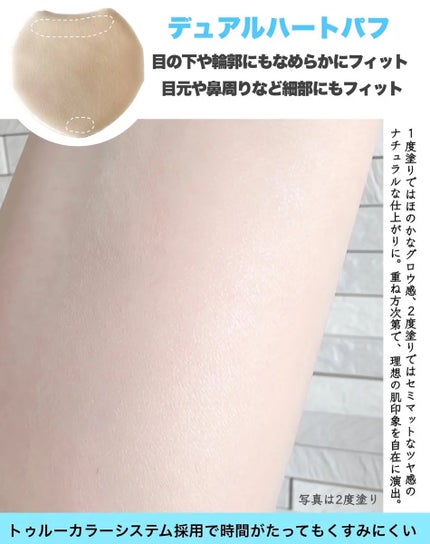 ラネージュ ネオクッション ミュイ /LANEIGE/クッションファンデーションを使ったクチコミ(3枚目)