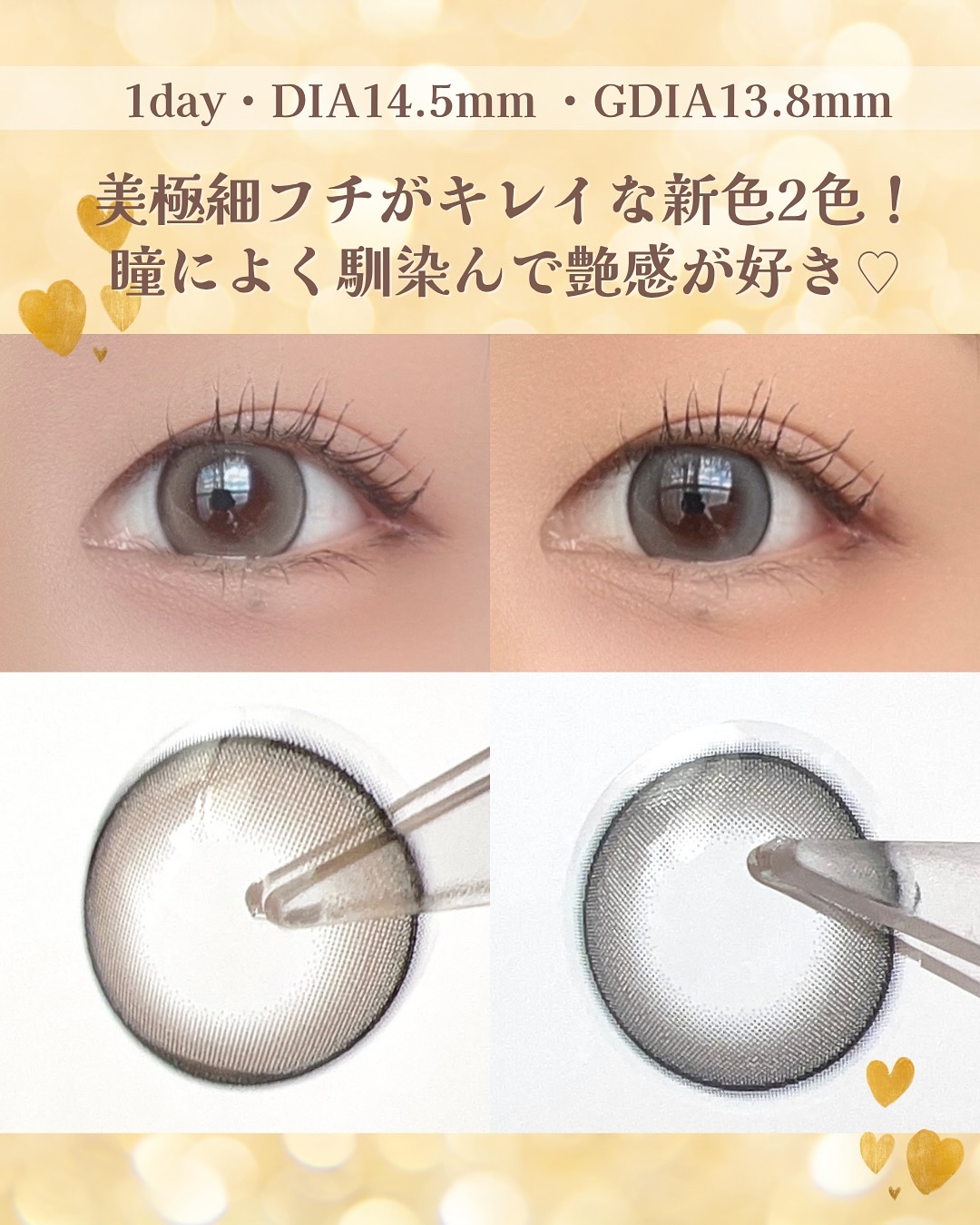 Quprie 1day/Quprié by R/ワンデー（１DAY）カラコンを使ったクチコミ（3枚目）