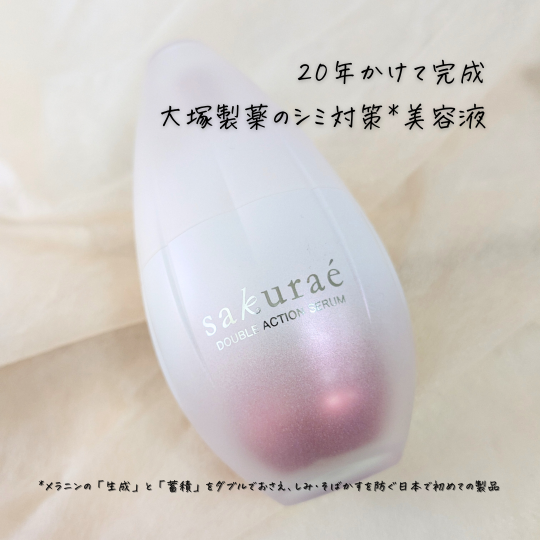  ダブルアクションセラム/サクラエ（sakuraé）/美容液を使ったクチコミ（2枚目）