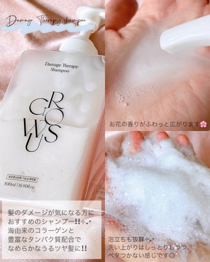 シーソルトセラピースカルプスケーラー/GROWUS/ヘッドスクラブを使ったクチコミ(2枚目)
