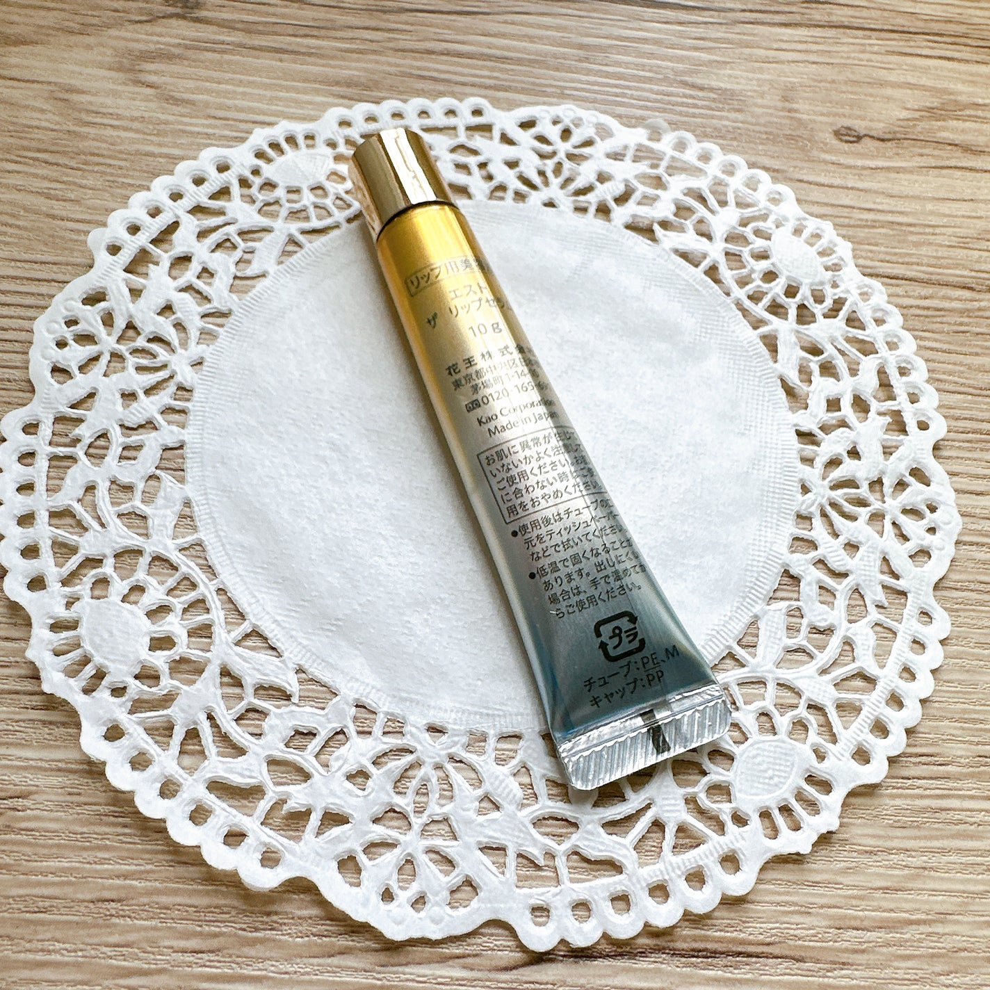 エスト ザ リップセラム/est/リップ美容液を使ったクチコミ(3枚目)