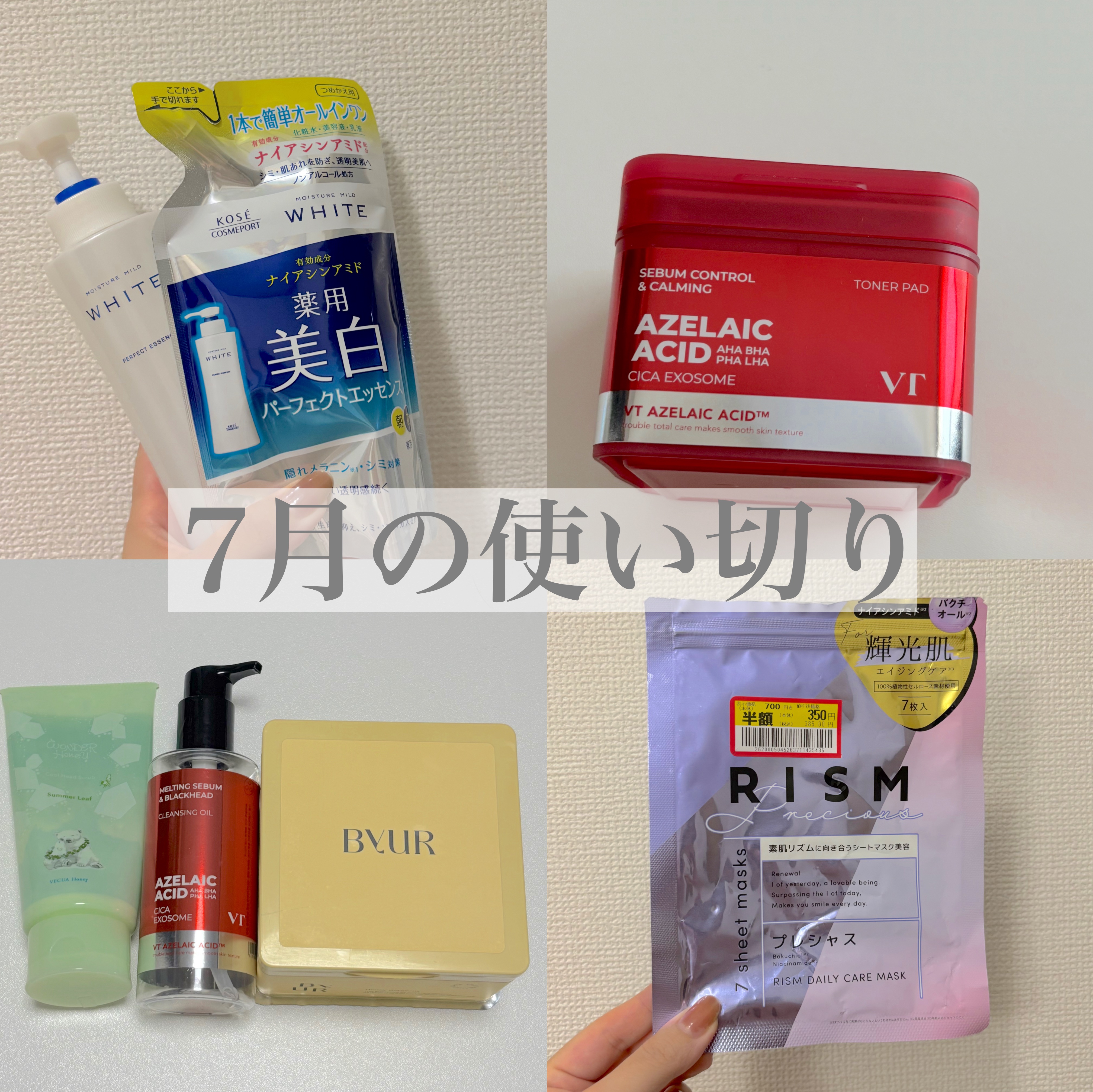 ワンダーハニー　クールヘッドスクラブ サマーリーフ/VECUA Honey/ヘッドスクラブを使ったクチコミ（1枚目）