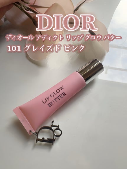ディオール アディクト リップ グロウ バター/Dior/口紅・グロス・リップライナー・リップケアを使ったクチコミ(6枚目)