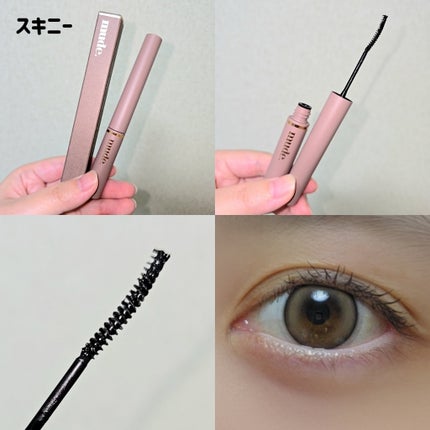 MD インスパイアロングラッシュ カーリングマスカラ/mude/マスカラを使ったクチコミ(5枚目)