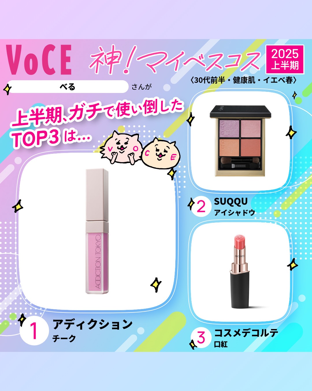 アディクション ザ リキッドブラッシュ フォギー 004 At Balcony/ADDICTION/リキッドチークを使ったクチコミ（1枚目）