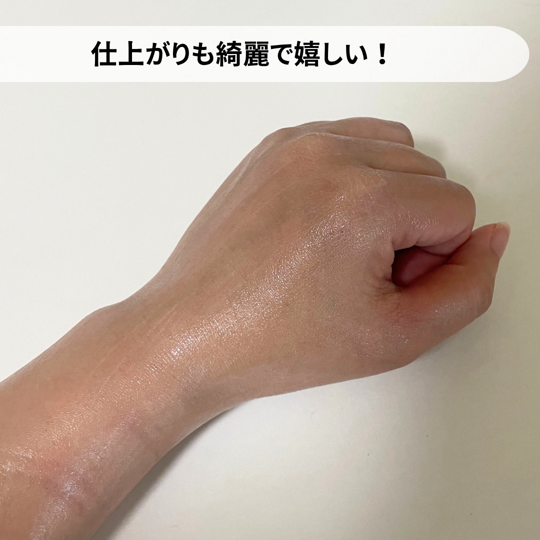 サミュ PHセンシティブサンクリーム/SAM'U/日焼け止めクリームを使ったクチコミ（3枚目）