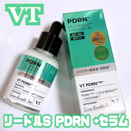 リードルS PDRN+ セラム/VT/美容液を使ったクチコミ(1枚目)