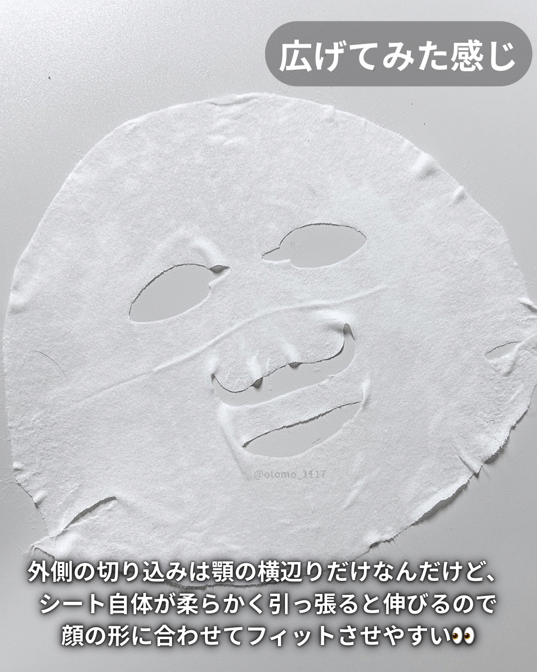 ルルルン ナイトチューンマスク Forest/ルルルン/シートマスク・パックを使ったクチコミ（3枚目）