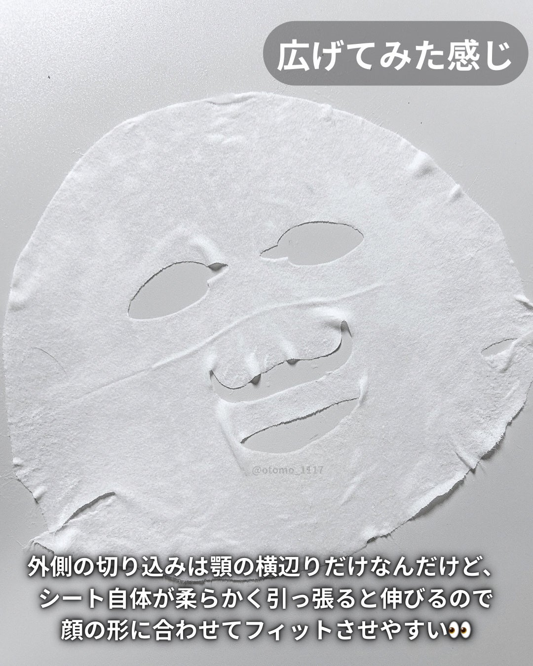 ルルルン ナイトチューンマスク Forest/ルルルン/シートマスク・パックを使ったクチコミ(3枚目)