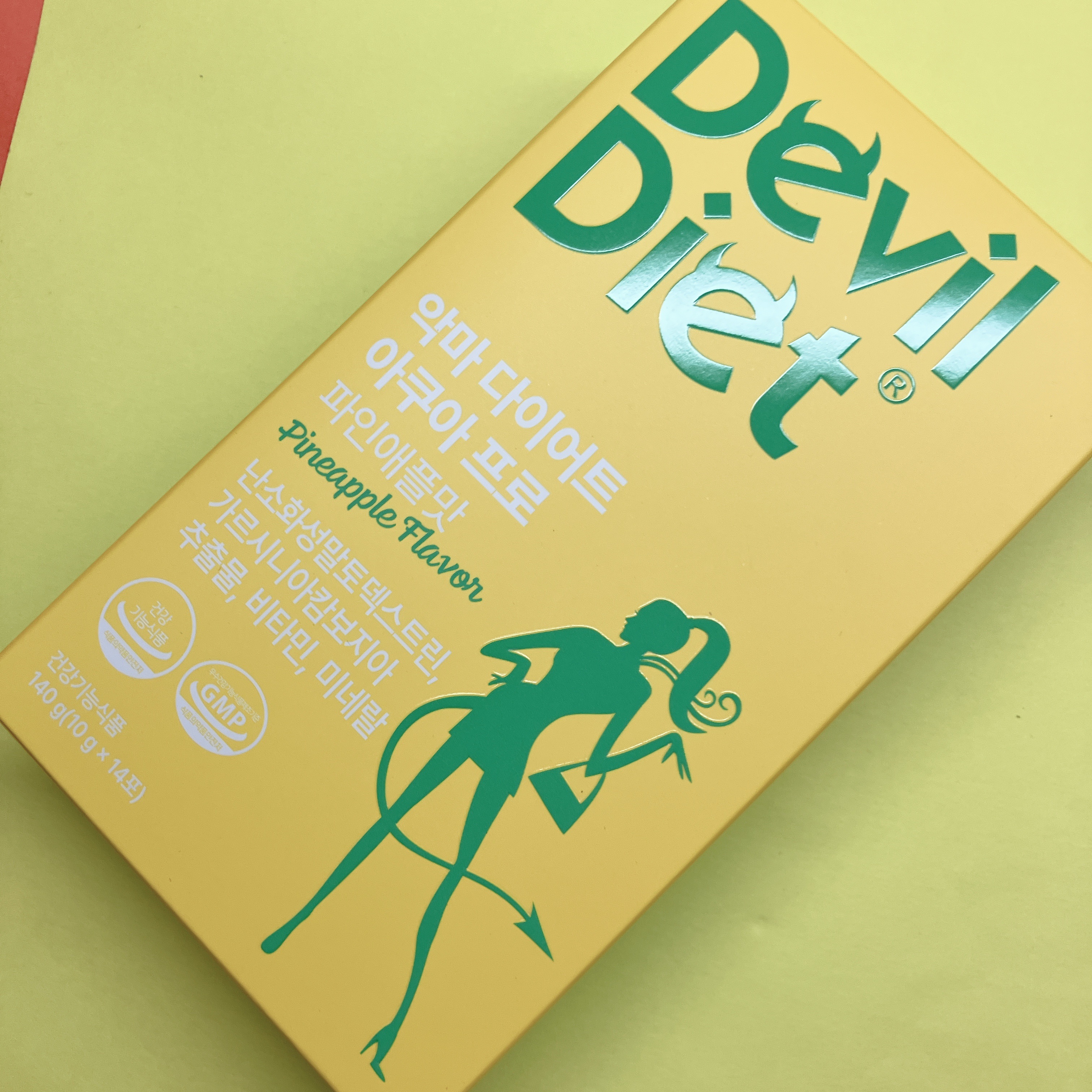 デビルダイエット/ファームスビル/ボディサプリメントを使ったクチコミ（2枚目）