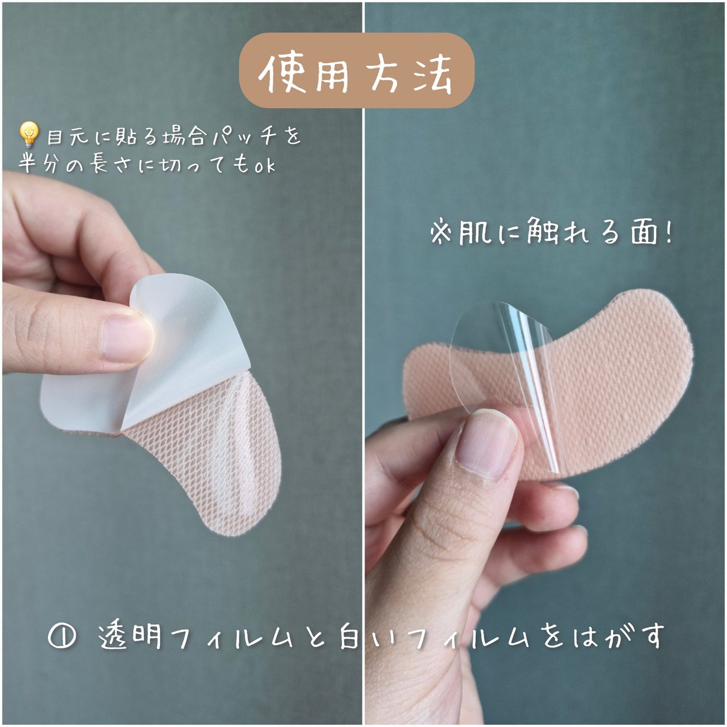 7-ペプチド コラーゲン 糸リフト ミニ ジェルマスク/It's skin/シートマスク・パックを使ったクチコミ(3枚目)