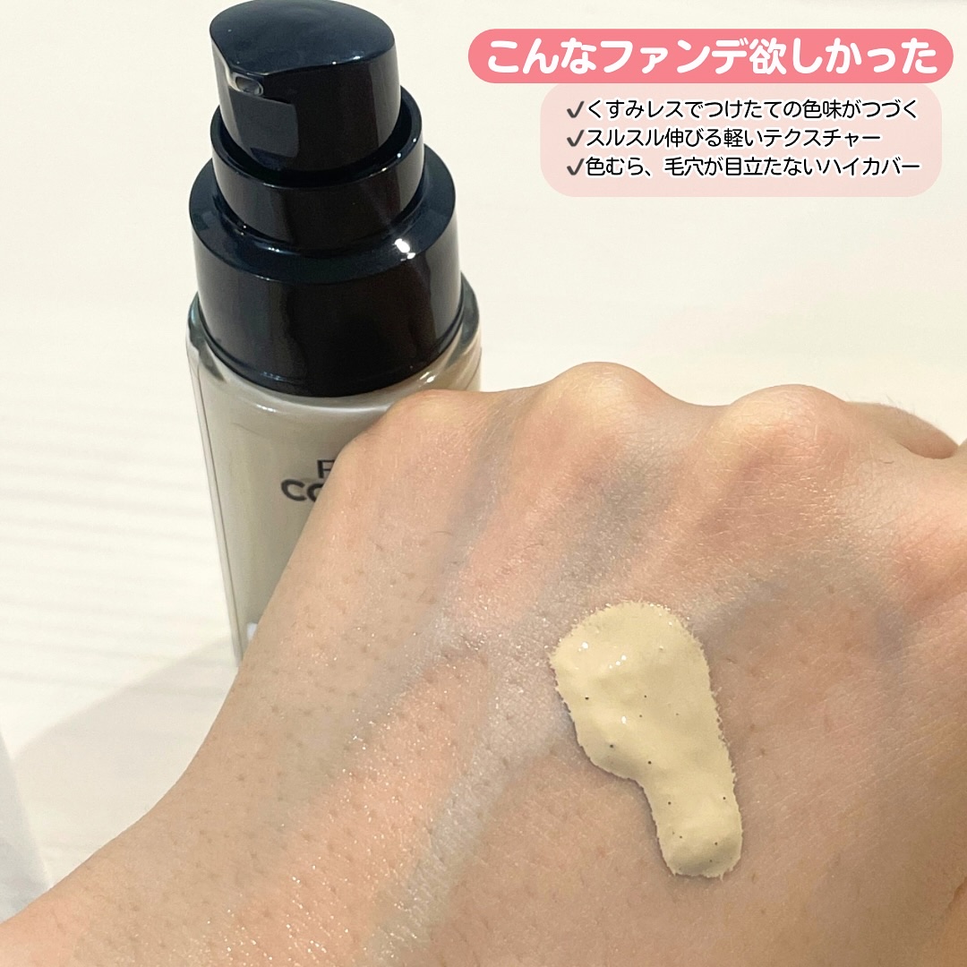 カラーステイ ロングウェア メイクアップ/REVLON/リキッドファンデーションを使ったクチコミ（3枚目）