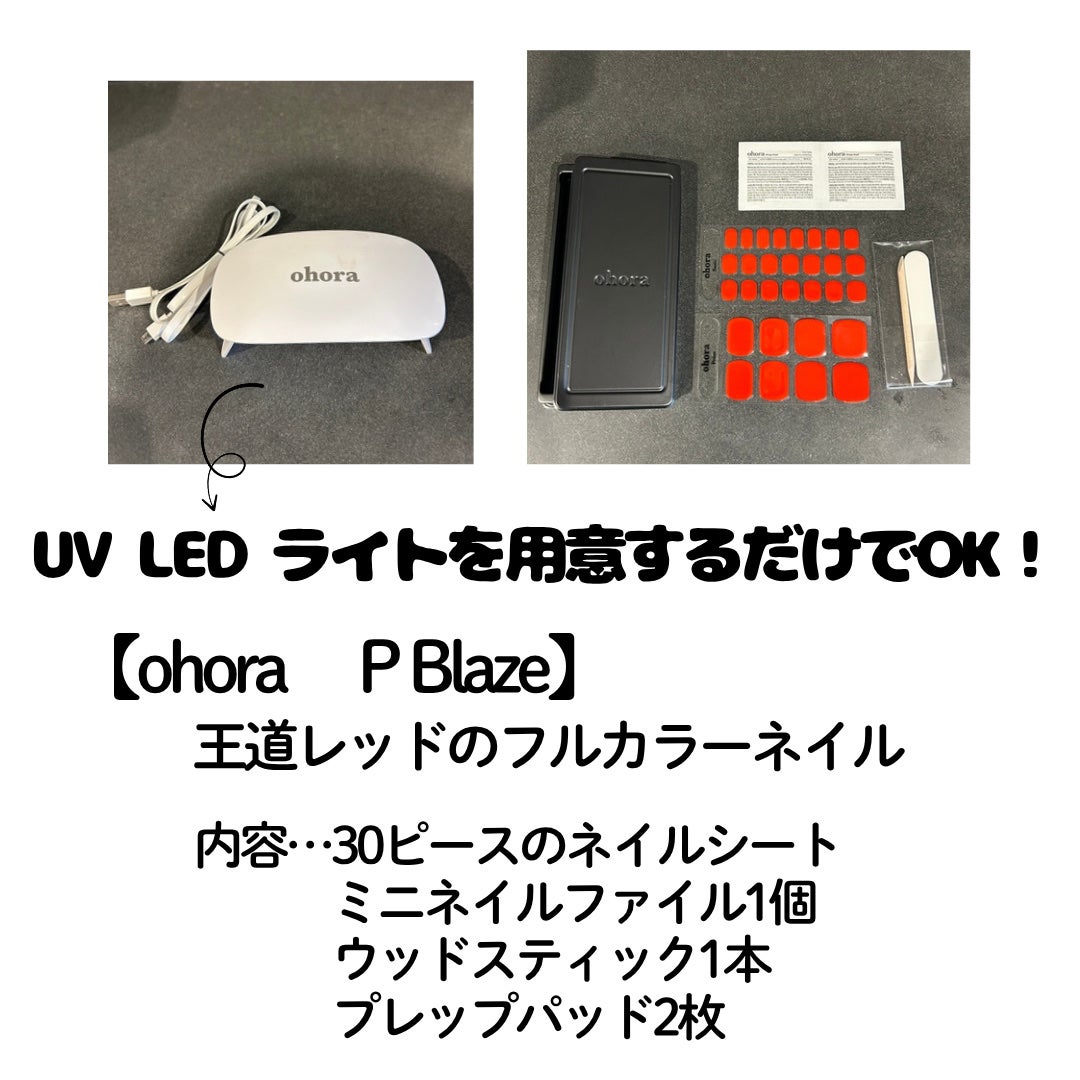 セミキュアジェルネイル(ペディキュア)/ohora/ネイルシールを使ったクチコミ(2枚目)