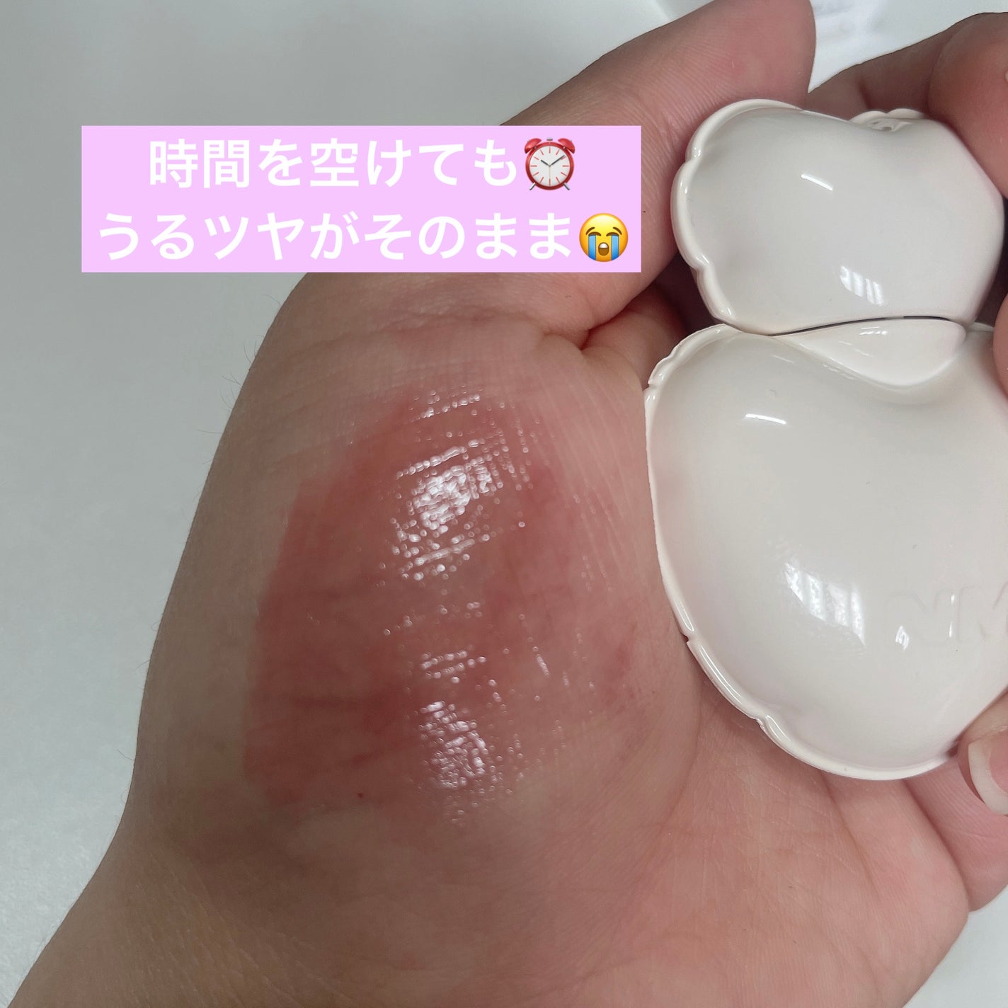 ネーミング グロウ ハートリップティント/NAMING./リップティントを使ったクチコミ(4枚目)